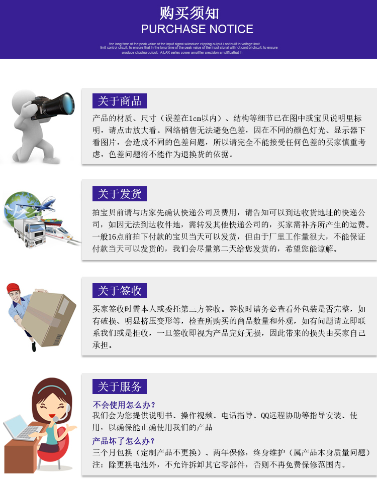 中研Z6900巡更系统(图12)